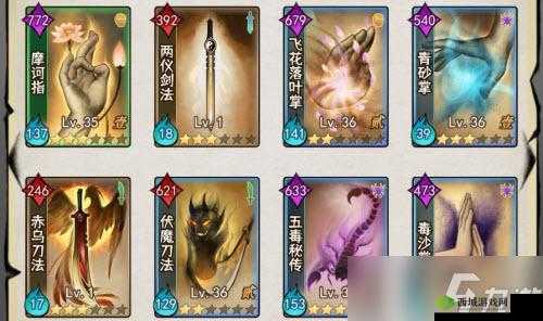 武道神尊新手技巧分享