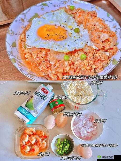 《Fried Egg煎蛋全结局攻略：解锁所有隐藏结局的技巧》