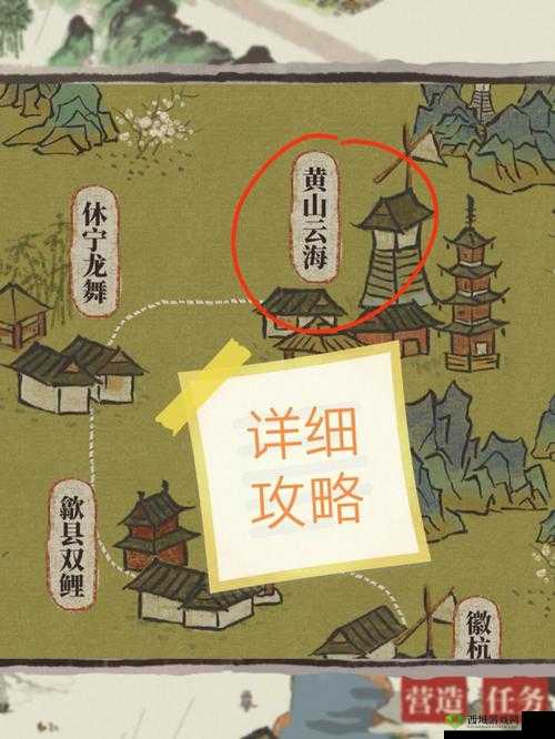 江南百景图徽州探险与野猪交流顺序指南