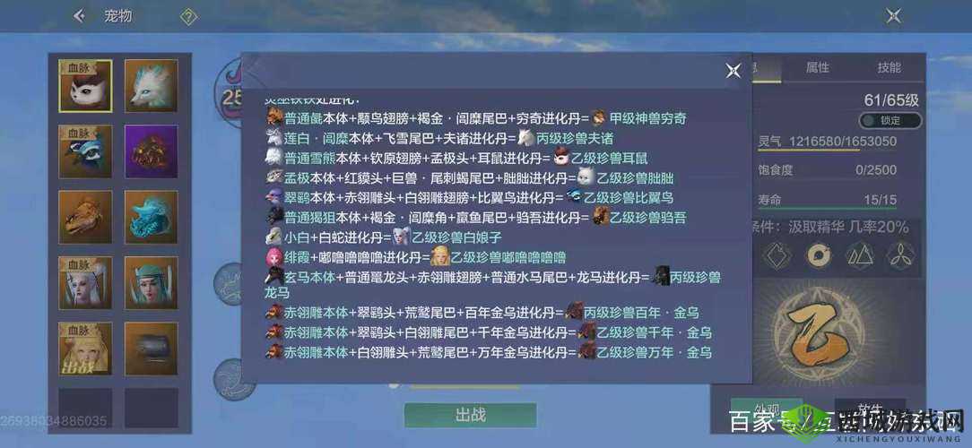金乌资质技能分享：妄想山海中的独特展现