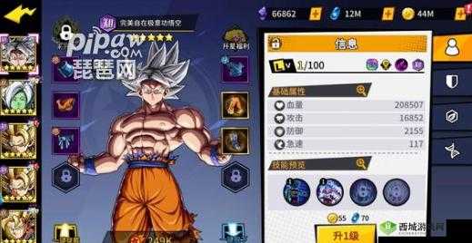 完美幻想龙珠豪华礼包码全集分享：解锁无限惊喜与福利