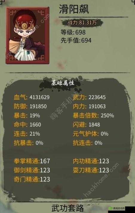 少年侠客排行榜名人堂探秘：玩法详解与名人风采展示