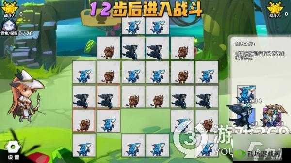 召唤与合成2：龙尾玉普通难度攻略——过关秘籍