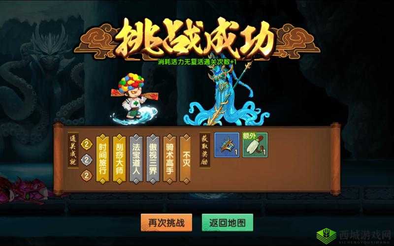 造梦无双猴子加点攻略：猴子开荒加点全解析