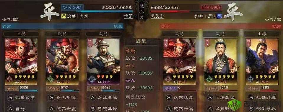 三国志战略版：郭淮阵容搭配推荐，深度解析郭淮的实用性
