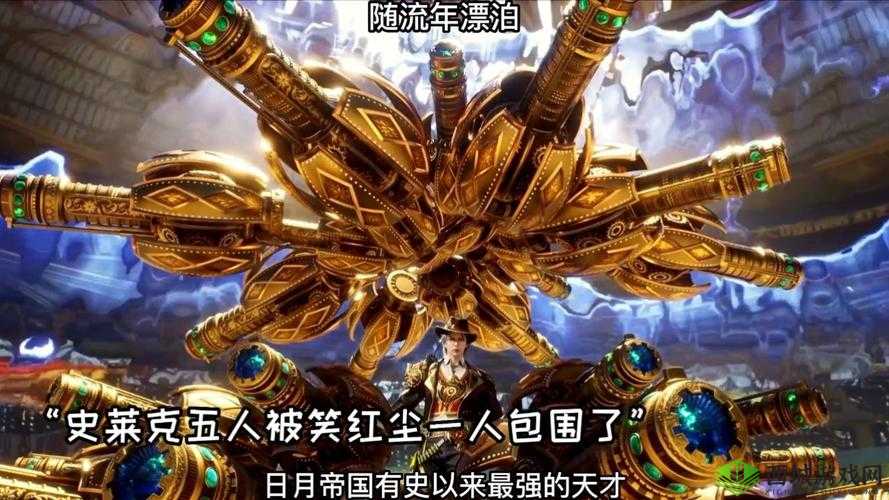 《新斗罗大陆》中秋盛典：庆SS+暗器绯色切割首发，火力全开，共赴斗罗荣耀之旅