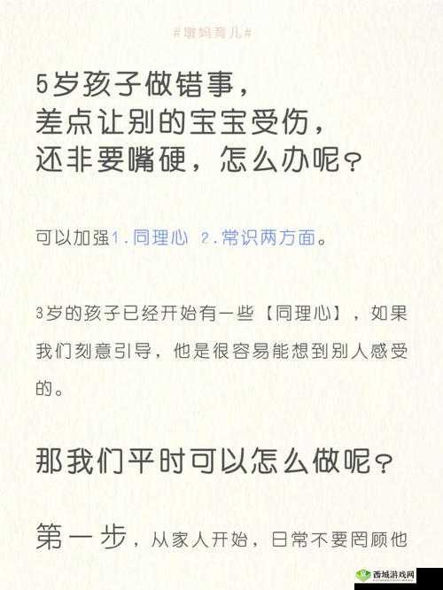 宝宝下面湿透嘴硬疼还强撑