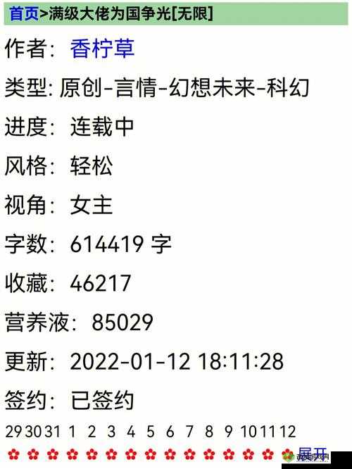 BY 免费进入网站：畅享无限资源