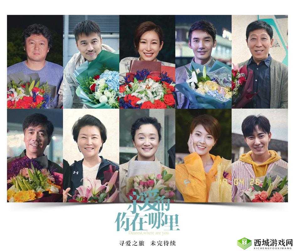 亲爱的你，张张腿好吗