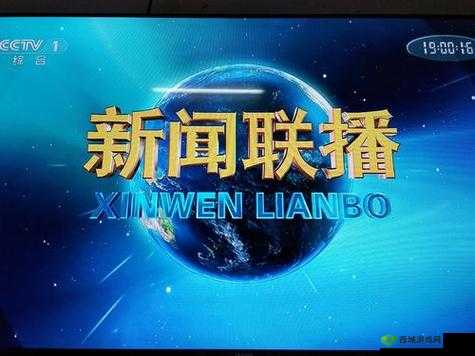 办公室强肝：每日 18-00-19-00 播出