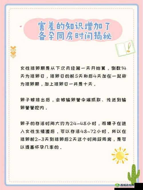 夫妻之间多久同房一次才算正常：专家解读