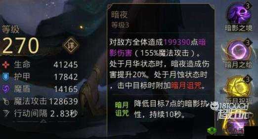 地下城堡 3 魂之诗赏金之旅怪物分布详细解析