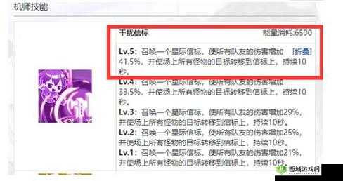 重装战姬蕾贝莉卡阵容详细分享及玩法全面解析