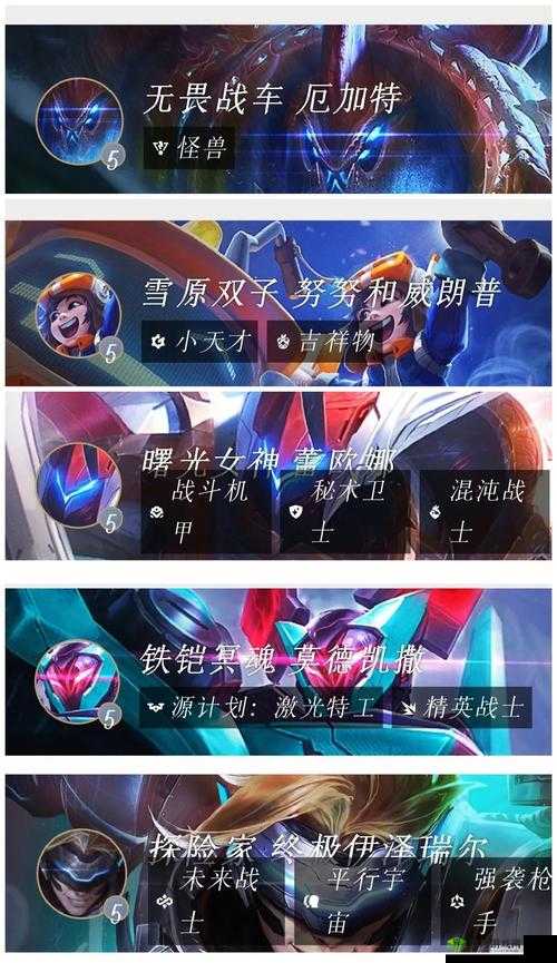金铲铲之战恭喜发财模式运营策略大揭秘