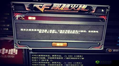穿越火线新版大厅进不去问题解决攻略：更新后无法进入新版大厅的应对方法