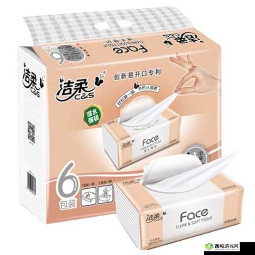 18 岁已带好卫生纸，接下来该如何