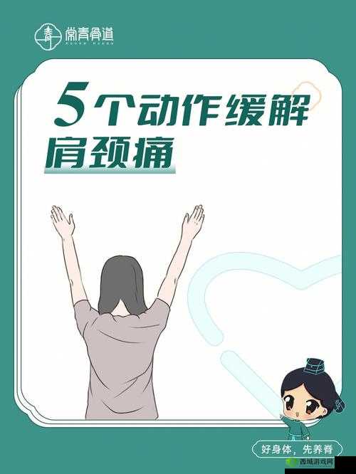 拔萝卜痛又降黄 9.1 现看处理技巧：缓解疼痛与改善情况的方法