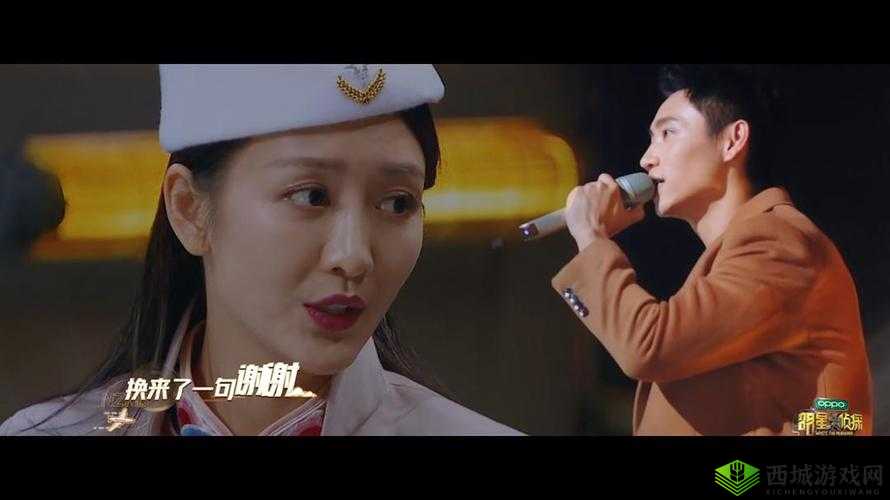 成全在线观看免费观看第一集：精彩开篇等你赏