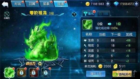 《天天幻灵》：萌动Q版国回合制手游全面测评