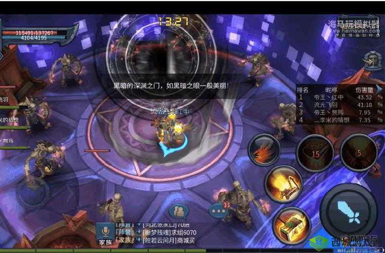 《暗黑黎明2：虚空第境蛊树魔王攻略秘籍，助你战通关》