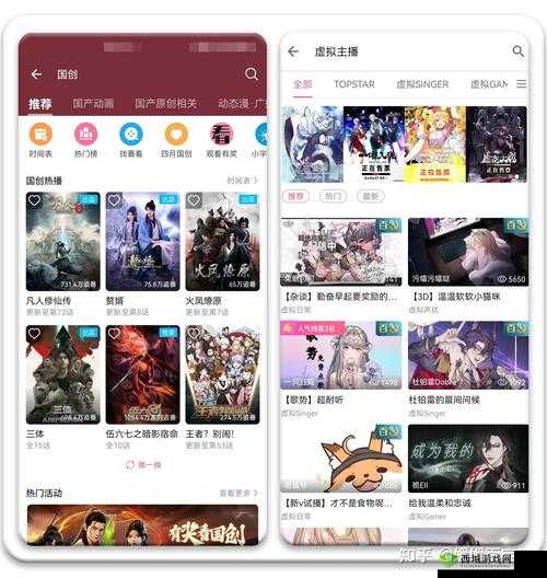 十大看b站app新版即将发布上线：全新体验等你来