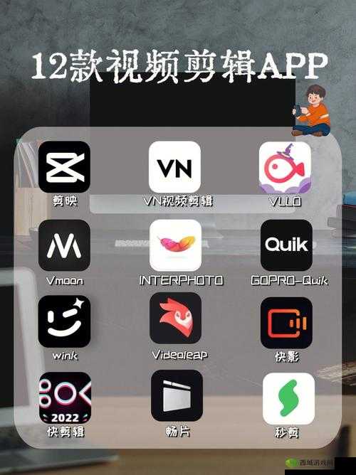 做视频免费软件：功能强大易上手