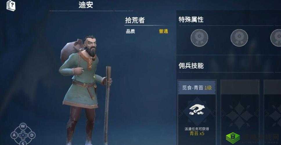 冰原守卫者声望值等级大揭秘：你的等级说明了什么？