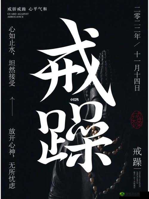 白天躁晚上躁天天躁：到底为啥躁