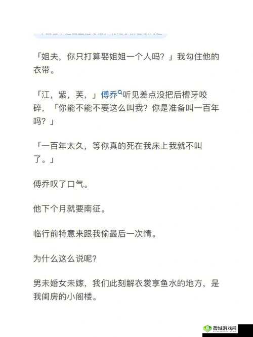 角色扮演系统(NPN)赵青蔓特点：温柔善良聪慧机敏