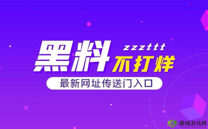 17 吃瓜官网黑料大揭秘