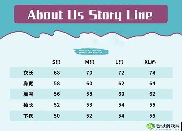 亚洲一码与欧洲二码尺码区别之深度解析
