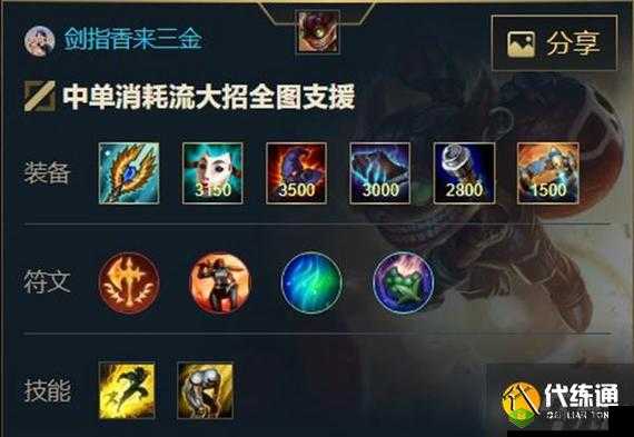 英雄联盟手游：人吉格斯爆破攻略——掌握技巧，轻松制胜