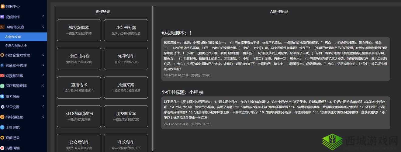 成品短视频源码与热门应用比较结果如何：XX 更胜一筹