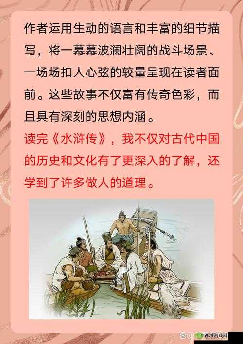 老李头与他媳妇：性格鲜明各具特点