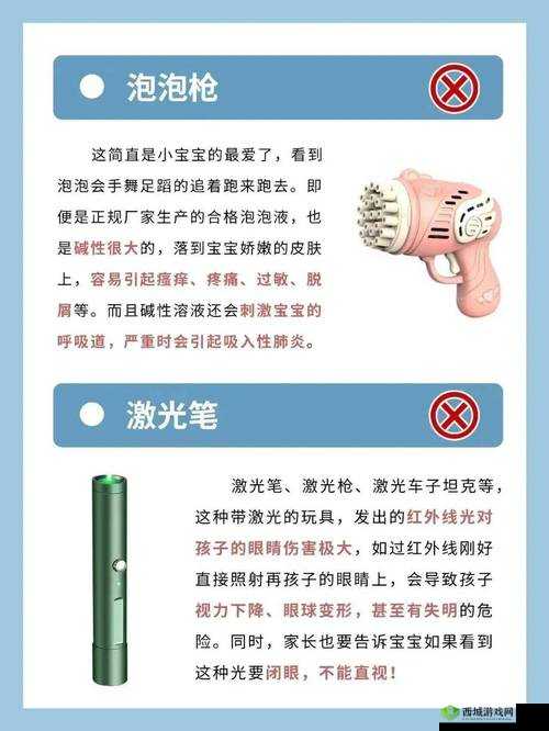 外出佩戴小玩具坐地铁的注意事项有哪些：安全第一