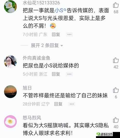 黑料爆料网：最新猛料大曝光