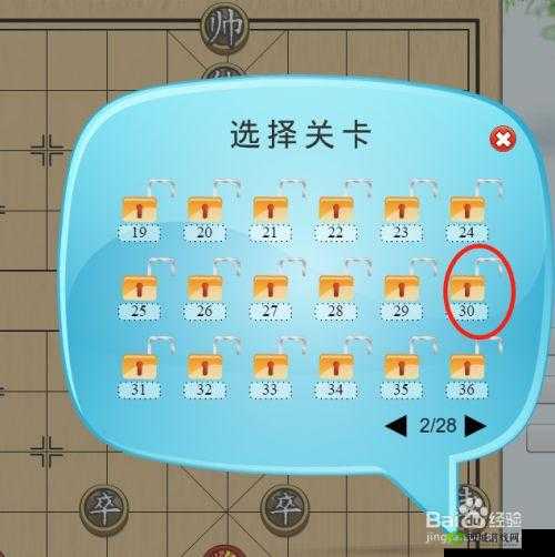 微信欢乐残局第30关攻略：月残局通关技巧全解析助你轻松获胜