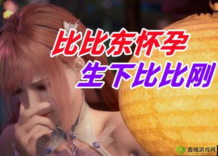 唐三桶比比东不来乐乎 MBA：斗罗大陆的商业传奇