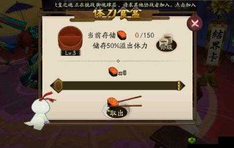 阴阳师勋章升级食盒，是血亏还是血赚？食盒升级数据测试分析