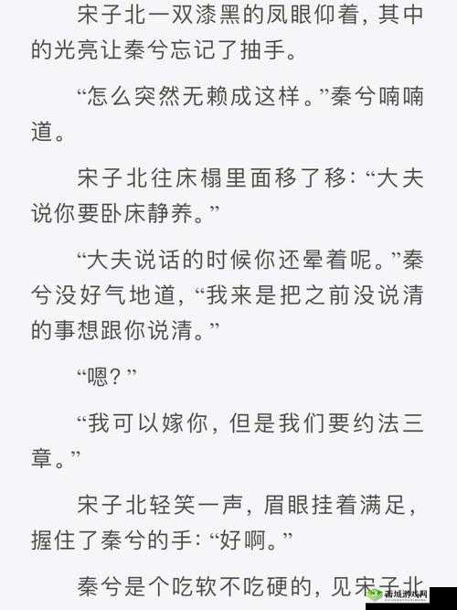 二虎进入温如玉友为何停运了探究