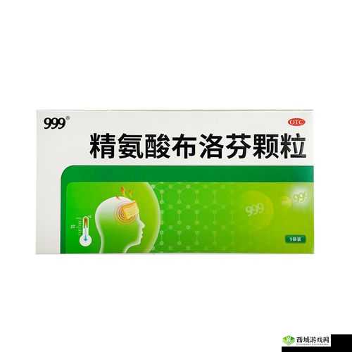 国精产品 999 国精：独特魅力引领潮流