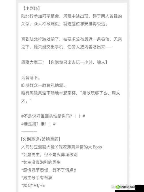 姜茶 C1V1 骨科：一段禁忌的情感纠葛