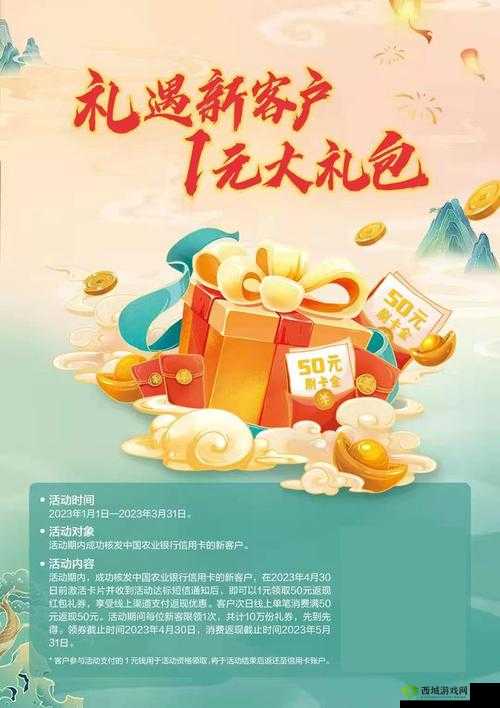 天生不凡礼包，独特福利等你来领