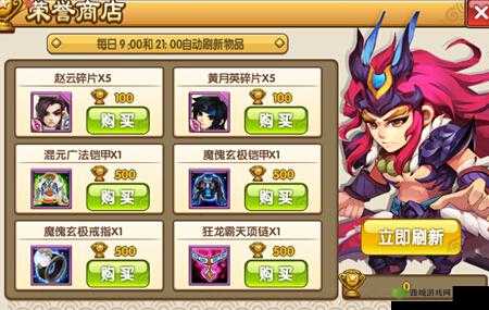 大闹三国竞技场解锁等级详细介绍与全面分析
