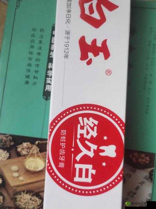 国产 SSWWSSWW：品质卓越的国货之光