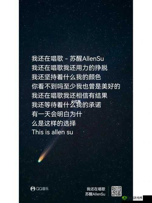 我还没用力你怎么那么痛什么歌：探寻其背后的旋律