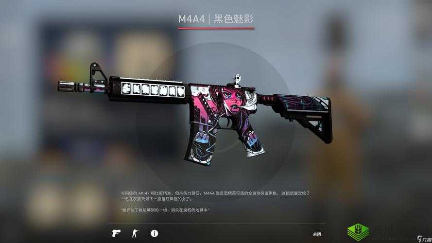 俄罗斯卖 CSGO 的网站：优质游戏装备选购地