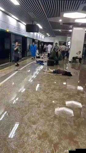 地铁上高 c 致走不了路