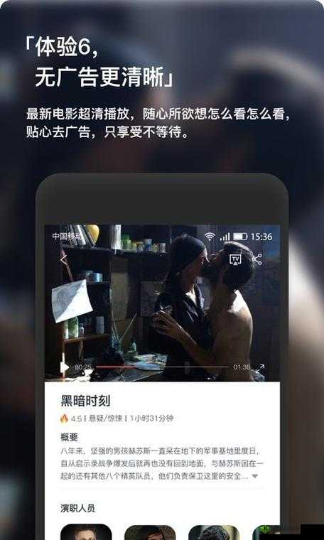 4399 影视在线播放，精彩不断