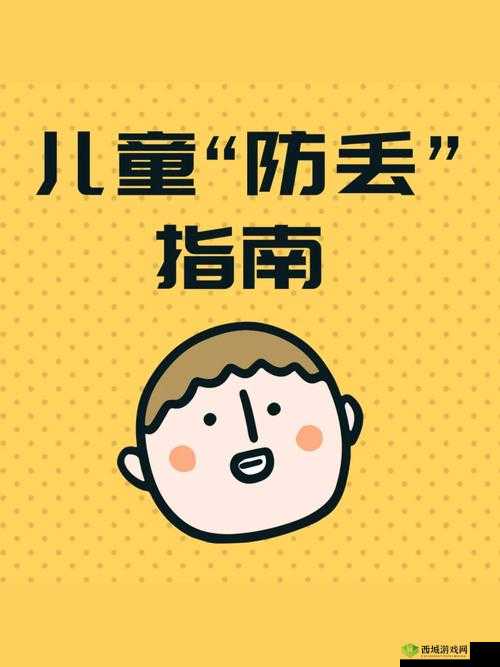 51cgfun 学生必吃防走丢指南